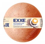 Бурлящий шар для ванной 