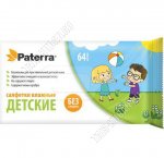 Влажные салфетки,детские 64шт 