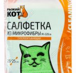 Салфетка микрофибра (25х25см) 220г/м2,б/разводов,зеленый (40/200)