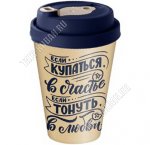 Стакан с крышк,д/горячих напитков 0,42л 