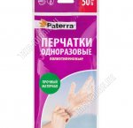 Перчатки одноразовые (полиэтилен) н-р 50шт, разм. M, прозрачные (192)