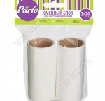 Запасной блок липкий, н-р 2шт по 20слоёв L10 d4.5см, Parlo (24)
