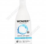 Гель для душа 0,55л 2в1 