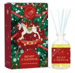 Арома Диффузор 