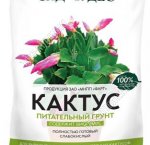 Грунт САД ЧУДЕС - Кактус 2,5л (питательный, слабокислый) (10)