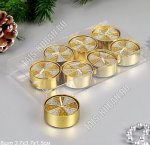 Свеча (парафин) чайная н-р 8шт 