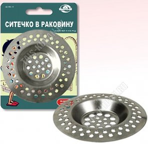 Ситечко д/раковины d6см, нерж.сталь(30)