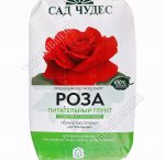 Грунт САД ЧУДЕС - Роза 5л (питательный, нейтральный) (5)