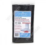 Фильтр для кухонной вытяжки (57х47см) черный, с углем (20)