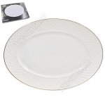 Престиж Блюдо овал 30х22см (24)