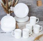 Белый Столовый набор 18пр 