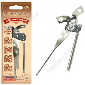 Доска раздел, трапец (33х23см)толщ.6мм, сине-серый (10) 