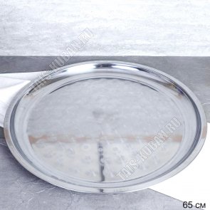 Поднос круглый d65см 