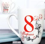 Кружка б/уп 400мл 