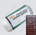Обивка д/дверей коричнев, утеплит.Поролон 1х2м толщ.10мм (1)