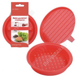 Пресс-форма д/формир.котлет d13см, пластик (12/144)