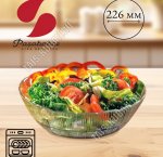 Салатник ATLANTIS б/уп 1,8л d23см (12)