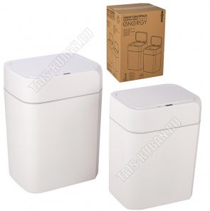 Ведро сенсорн. д/мусора Н-р 2 шт 12+16л, 3, белый (6) Energy 