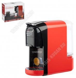 Кофеварка капсульная 1400Вт 3в1 700мл,красн/черн (8) 