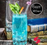 Стакан высокий н-р 6шт 385мл h14,5см SYLVANA п/у (4)