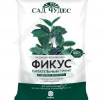 Грунт САД ЧУДЕС  Фикус 2,5л (нейтральный) (10)