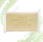 Мыло туалетное 100гр 