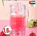 Кувшин 1,6л 