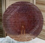 Блюдо для пиццы d35см 