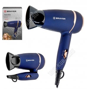 Фен 1400Вт складн.ручк,синий матов (24) 