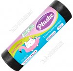 Мешки д/мусора 