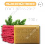 Мыло хозяйственное твердое 200г, 72% (60)