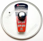 Крышка ручк-кнопка Гардарика d24см,пароотвод (10)