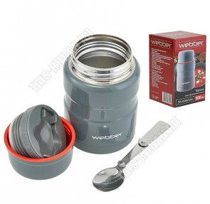 Термос (суповой) 