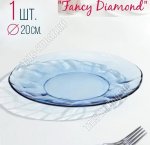 Fancy Diamond/Голубой Тарелка плоская d20см б/уп (6)