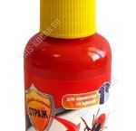 БДИТЕЛЬНЫЙ СТРАЖ Спрей  50мл от Клещей,комаров и мошек