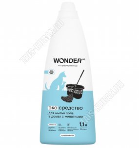 Средство для мытья полов (концентрат) 1,1л 