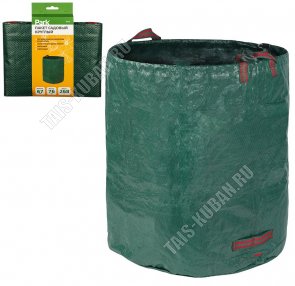 Емкость-Пакет д/сбора садов.мусора, кругл 268л (24) 