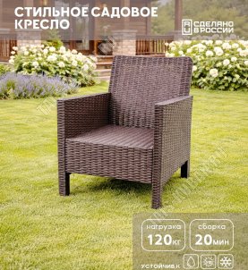 Кресло 