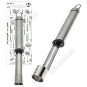 Яблокорезка д/удален.сердцев.L25см