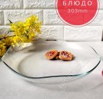 Блюдо TOSCANA п/у d30cм (6)