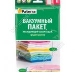 Пакет вакуумный (60х80см) клапан 