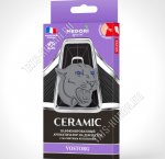 Ароматизатор на дефлектор (керамика/парфюм) 