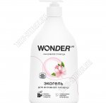 Гель для интимной гигиены (дозатор) 0,54л 