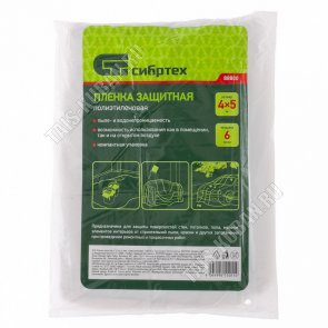 Пленка защитная 4х5м 6мкм полиэтилен. (20)