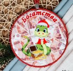 Подставка под горячее d16см