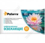 Влажные салфетки  15шт 