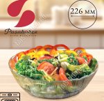 Салатник PAPILION б/уп 1,5л d23см