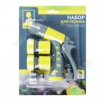 Набор д/полива 4пр. (пистолет, переход. с коннектора 3/4