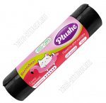 Мешки д/мусора 