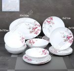 Столовый набор 20пр 